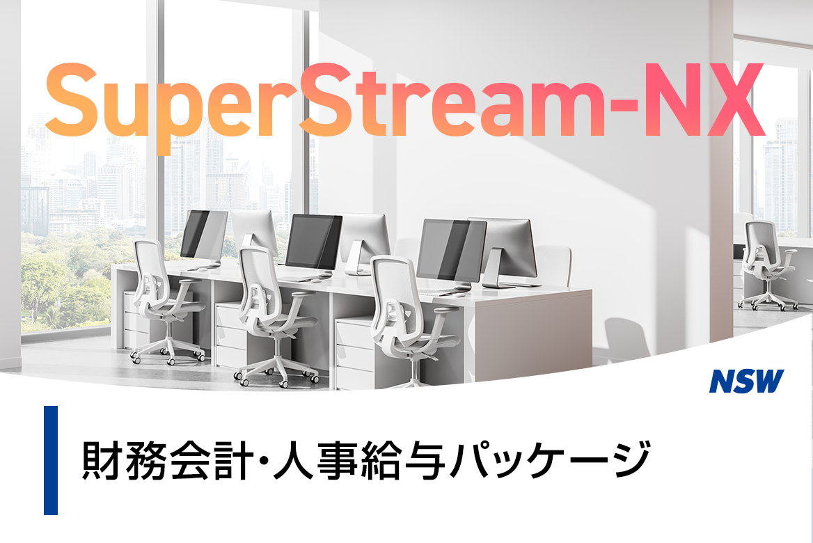 dl_tmb_A_SuperStream