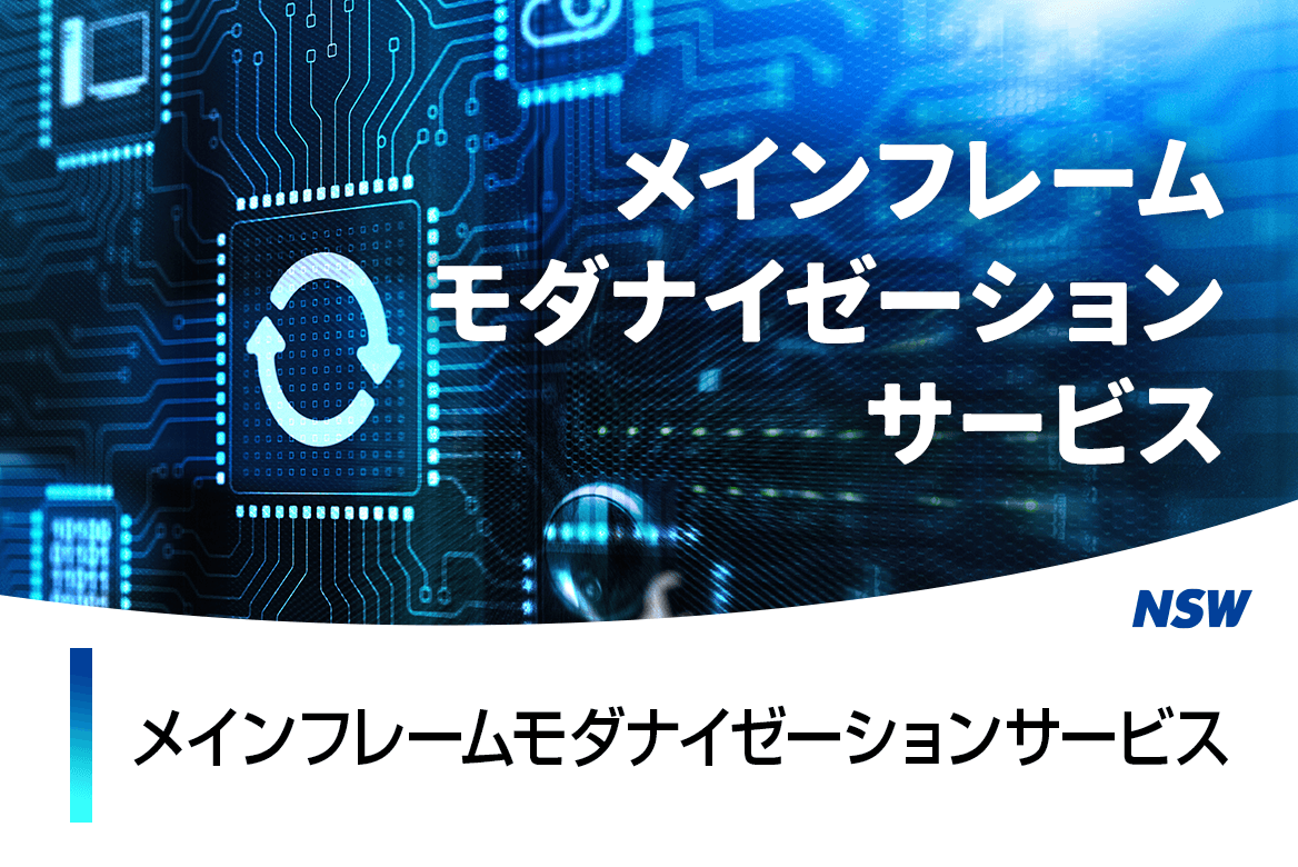 dl_tmb_A_modernization