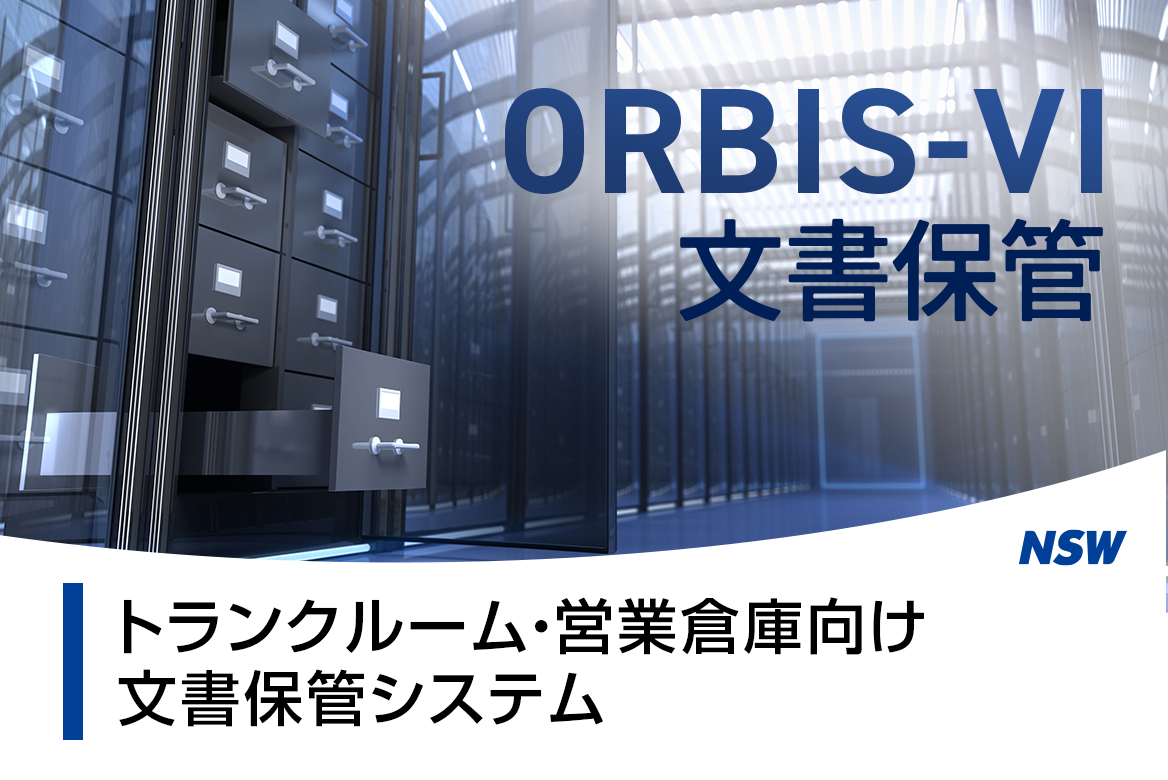 dl_tmb_A_orbis_archive-storage