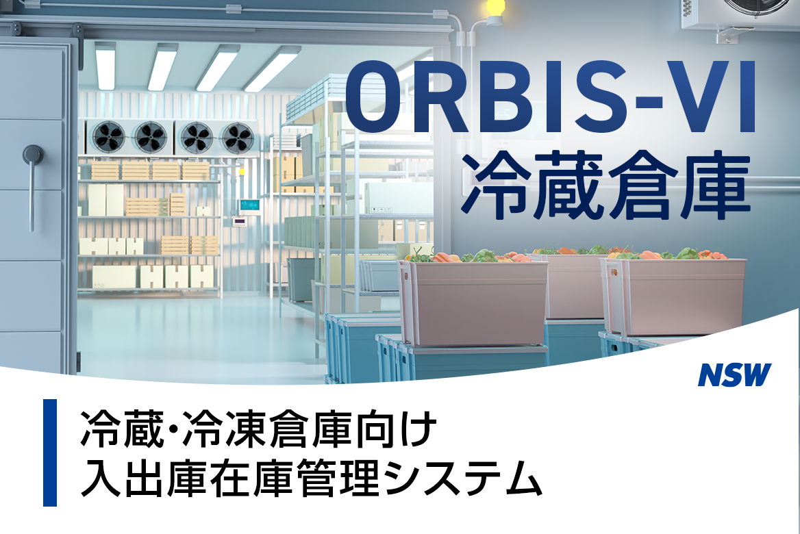 dl_tmb_A_orbis_cold-storage