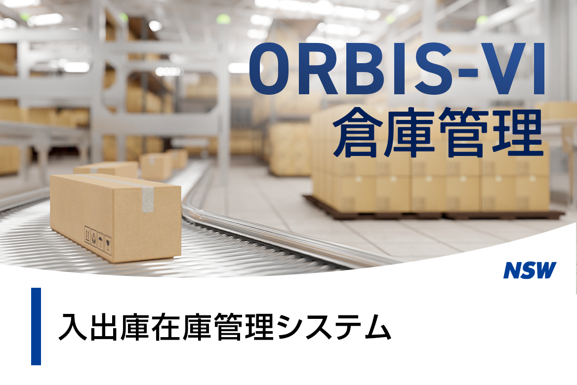 dl_tmb_A_orbis_warehouse