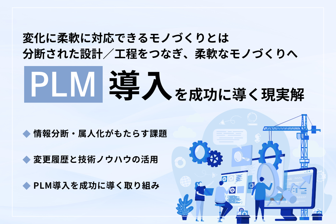 pw_plm01_1168 x 780px-1