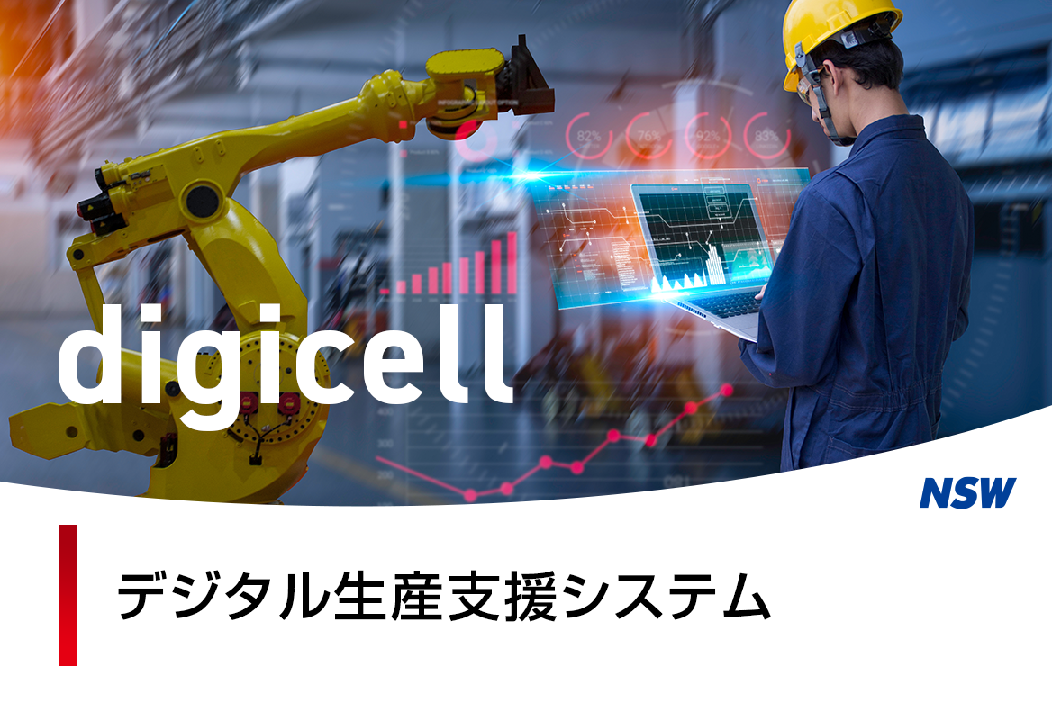 dl_tmb_A_digicell